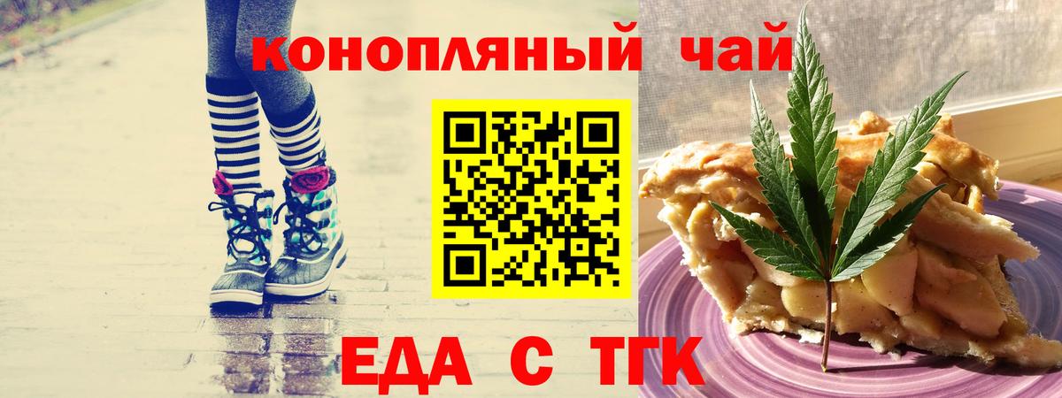Кимры  Cannafood марихуана  Вход с VPN 