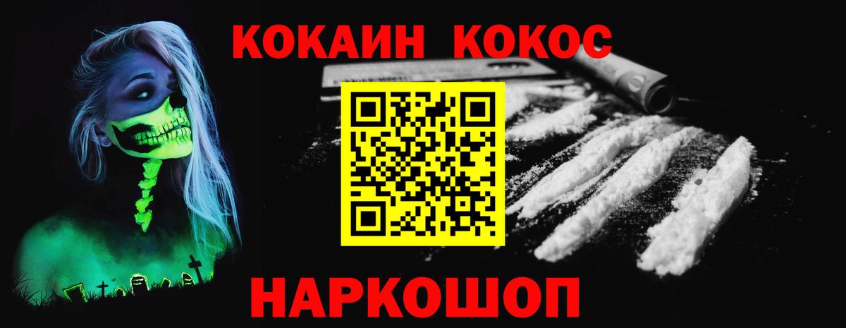 COCAIN 98% Кимры