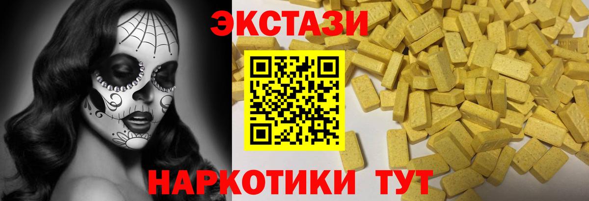 Ecstasy бентли  Экстази 280 MDMA  Экстази  MEGA tor  Кимры  мориарти официальный сайт  Вход с VPN 