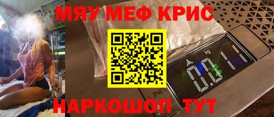 каннабис Жуковский