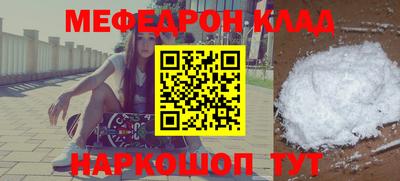 каннабис Жуковский