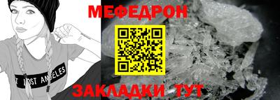 каннабис Жуковский
