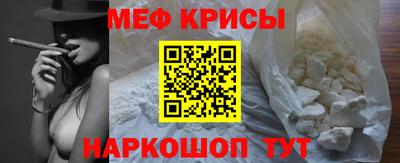 каннабис Жуковский