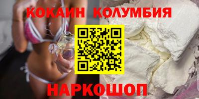 кокаин перу Ижевск