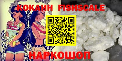 каннабис Жуковский