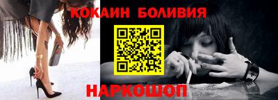каннабис Жуковский