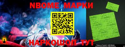 каннабис Жуковский