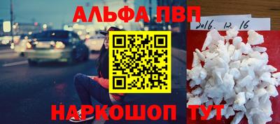 метамфетамин Ивантеевка