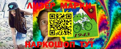 каннабис Жуковский