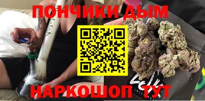 каннабис Заводоуковск