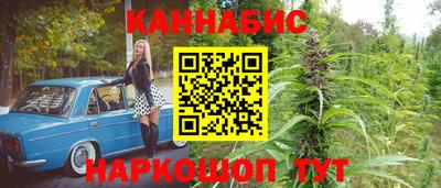 метамфетамин Ивантеевка