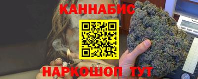 метамфетамин Ивантеевка