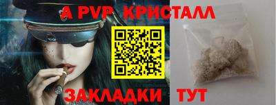 МДМА Заволжье