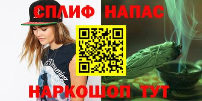 каннабис Заводоуковск