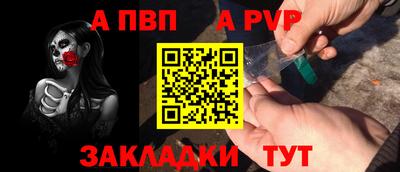 каннабис Жуковский