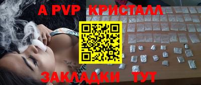 каннабис Жуковский