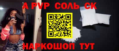 каннабис Жуковский