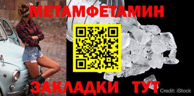 каннабис Жуковский