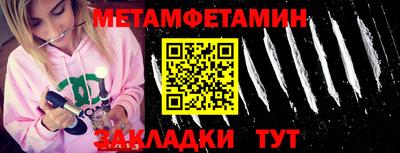 МДМА Заволжье