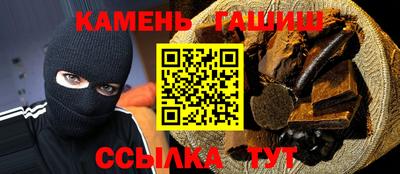 каннабис Заводоуковск