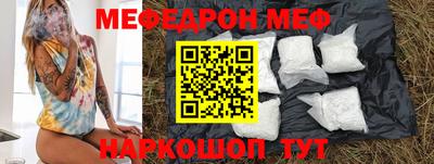 каннабис Жуковский