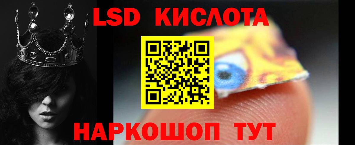 LSD-25 экстази кислота  MEGA ONION  Кимры  Лсд 25 экстази кислота  Вход с VPN 