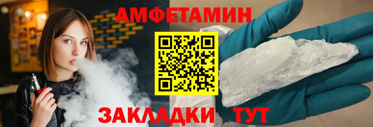 Кимры  МЕТАМФЕТАМИН Methamphetamine  Первитин  Вход с VPN 
